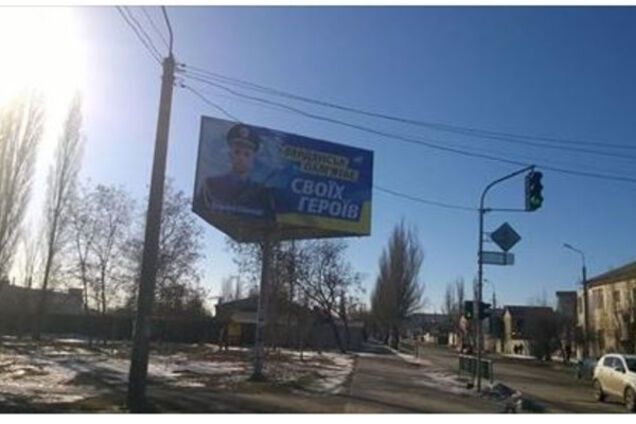 В Запорізькій області СБУ спрацювала на славу