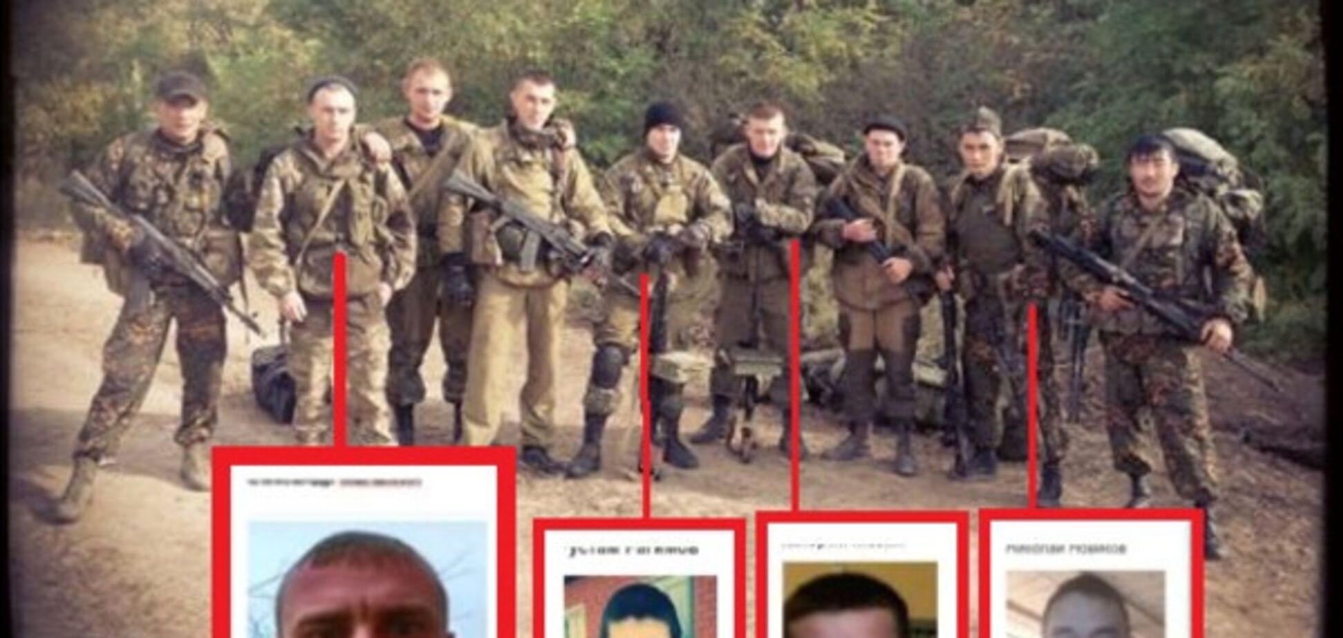 Похвалилися медальками: в мережі вирахували російських розвідників, які воювали на Донбасі