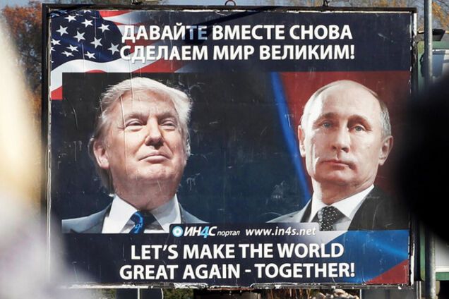 Холодная война