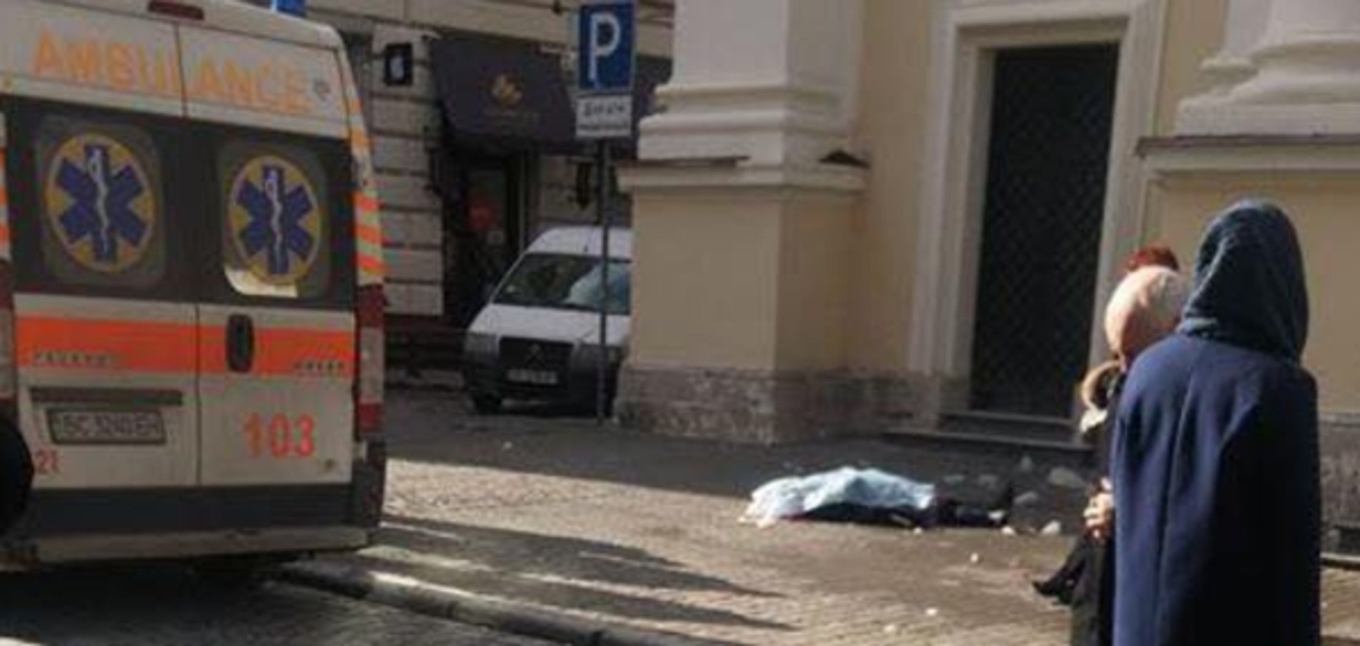 Інцидент у Львові