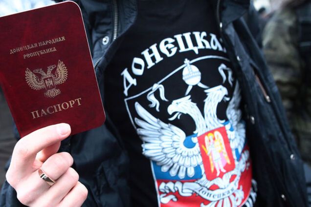 Паспорта \'ДНР-ЛНР\'