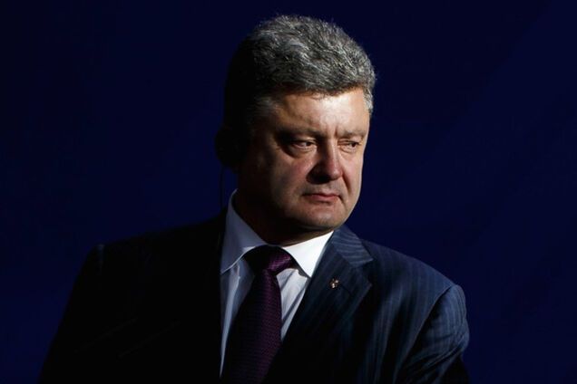 Порошенко