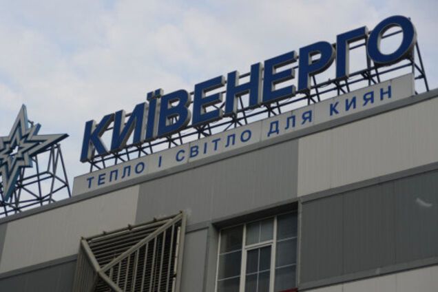 Протест в Киеве