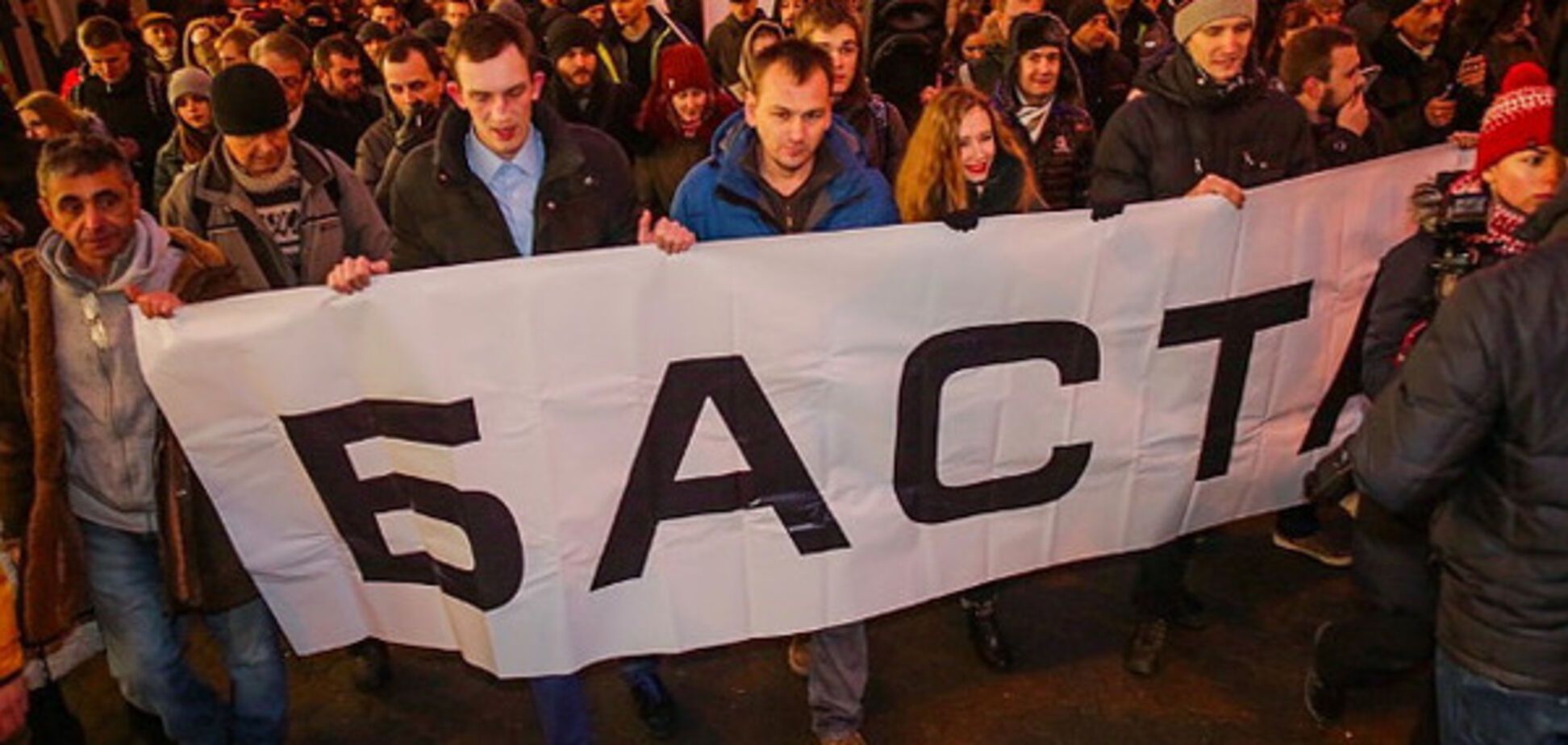 Протести у Мінську