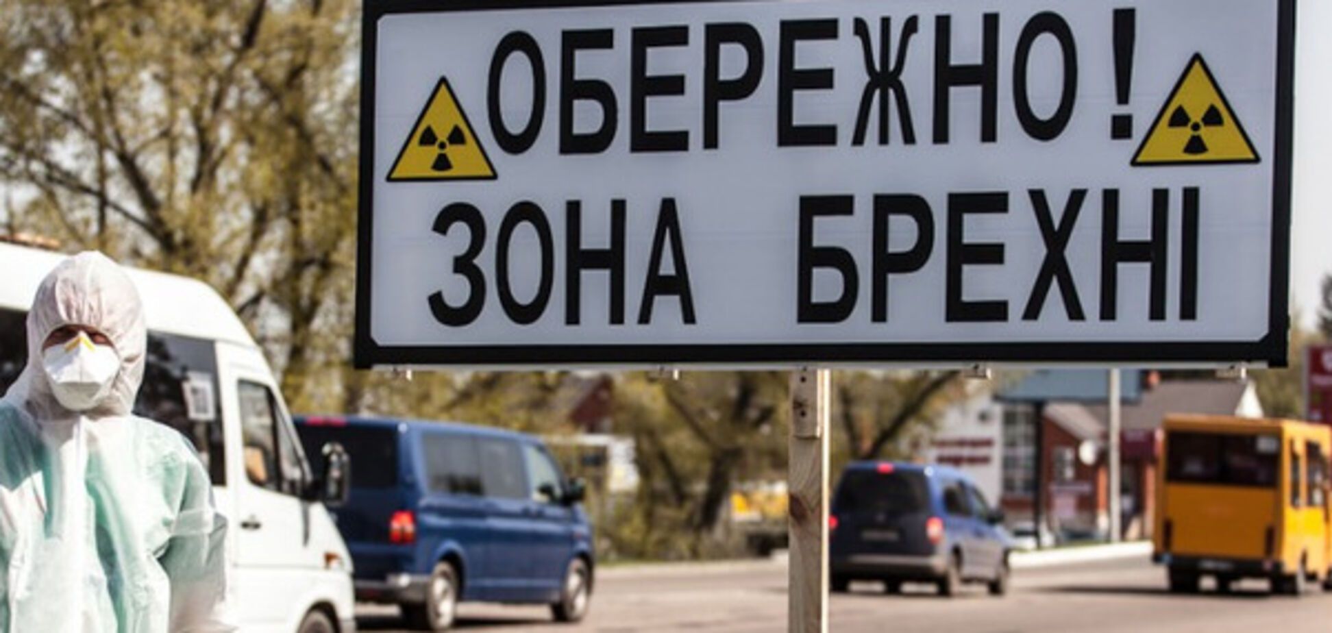 'Мазохисты': украинские журналисты и нардеп ярко потроллили пропагандистов из РФ