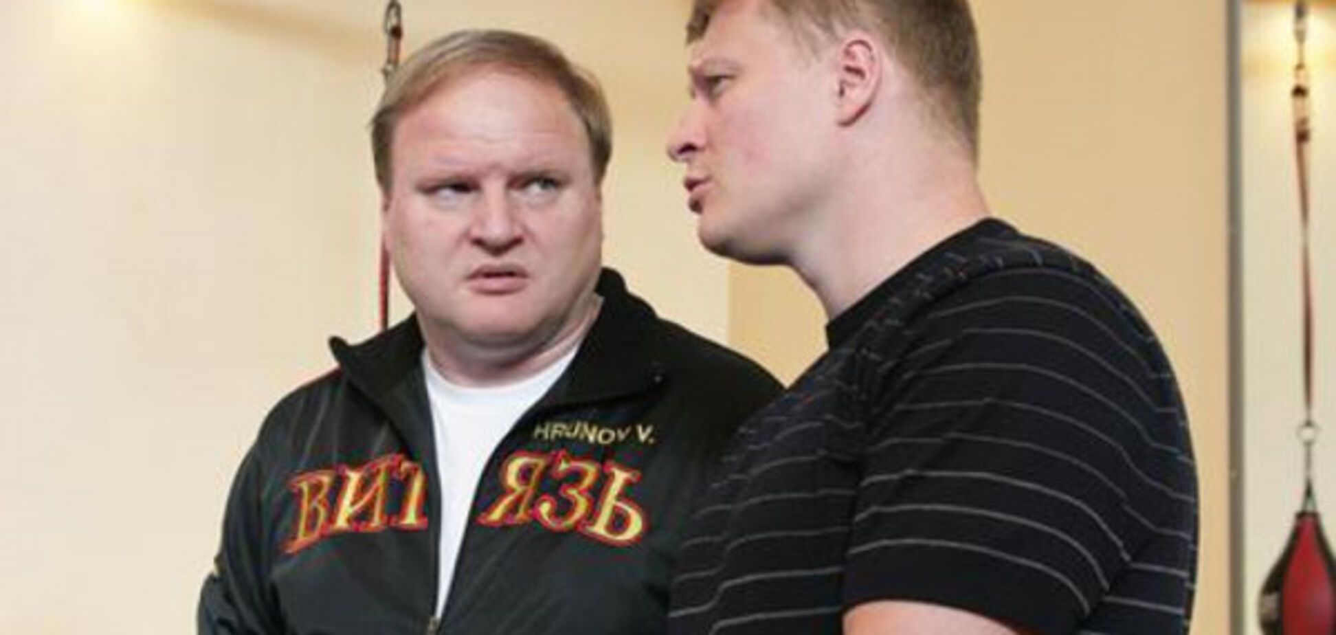 Хрюнов - Поветкин