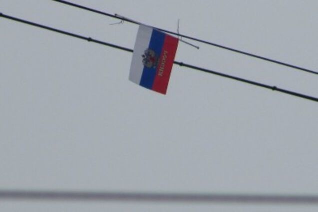 В области 'красуется' флаг Российской Федерации (ФОТО)