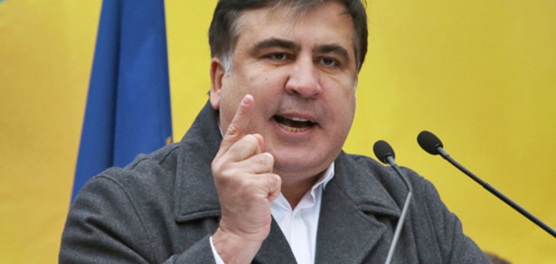 Михеил Саакашвили