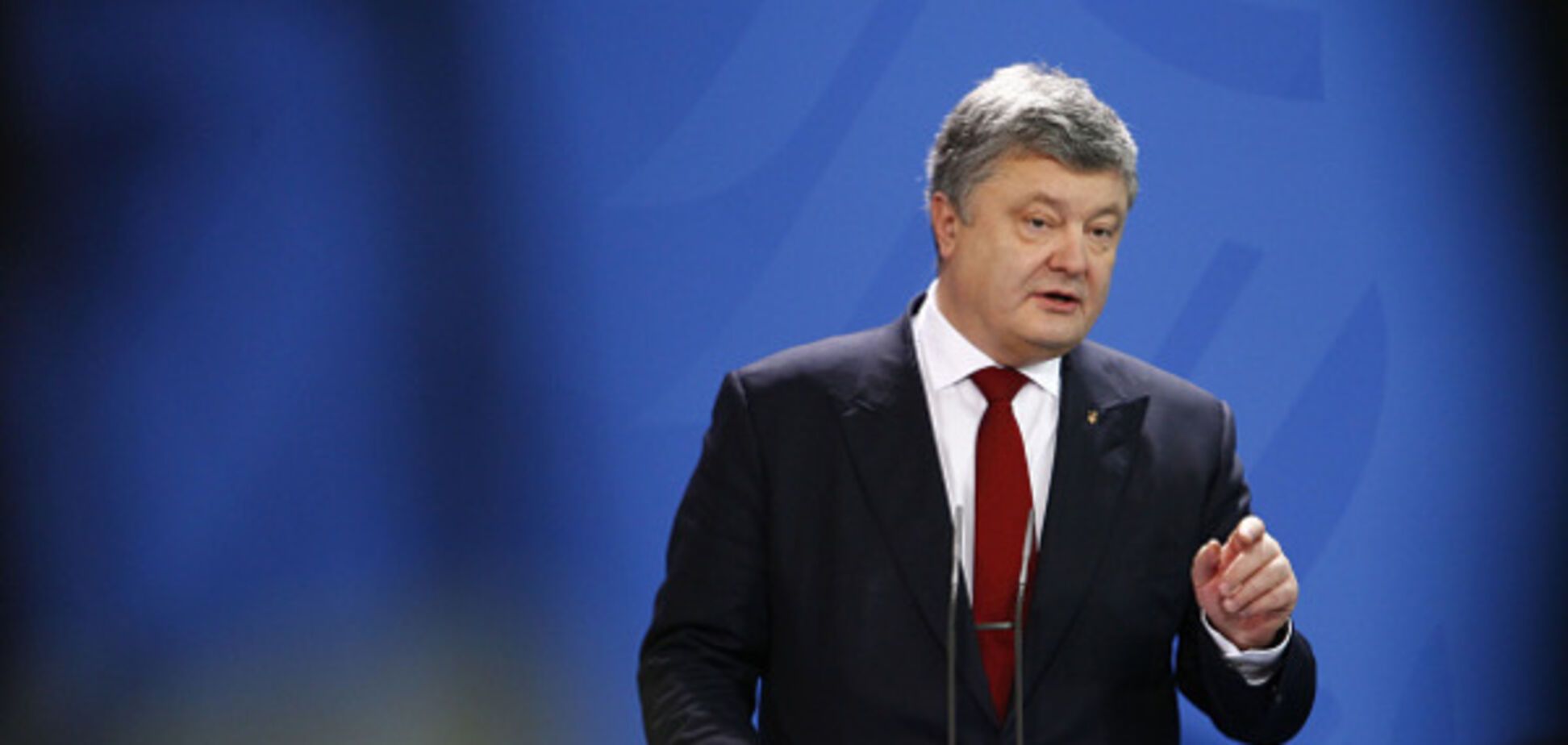 Президент України Петро Порошенко