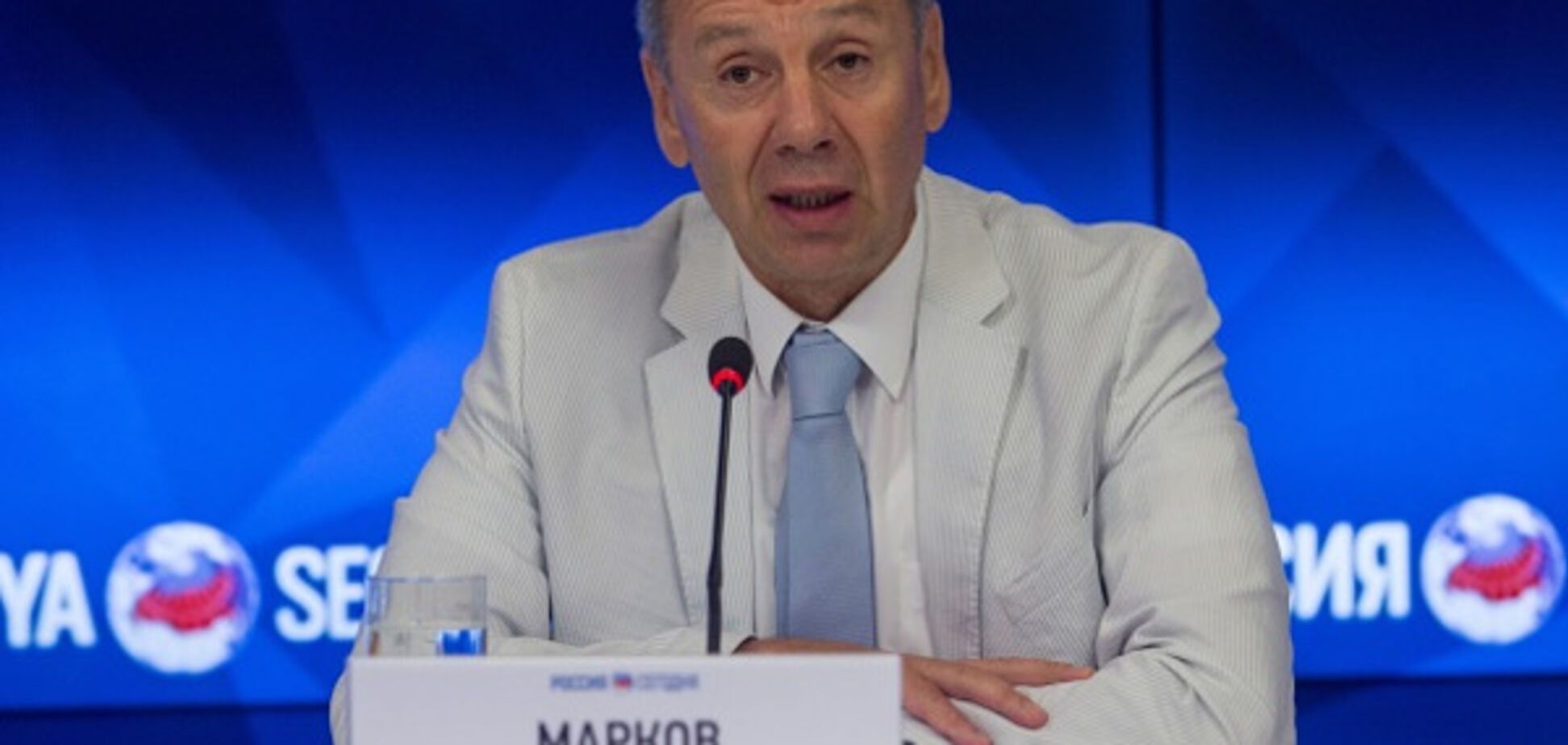 Сергей Марков