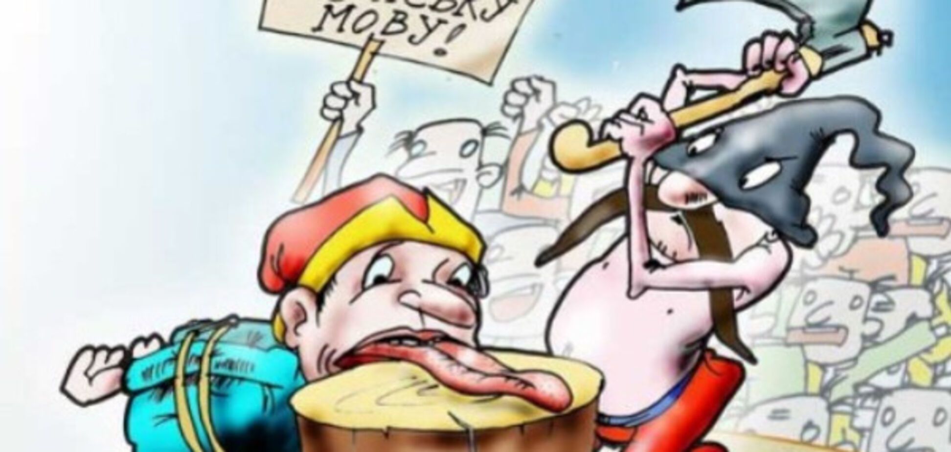 Українізація