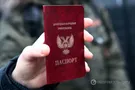 Паспорт ДНР