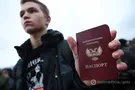 Донбасс