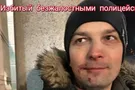 Егор Соболев