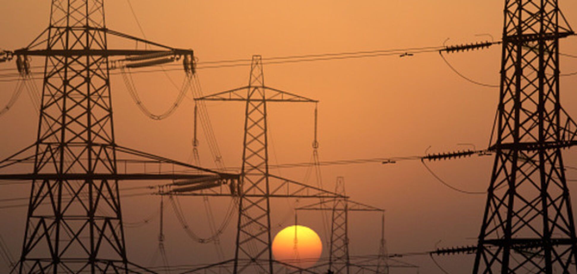 Електроенергія