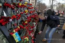 Евромайдан