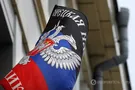 Флаг