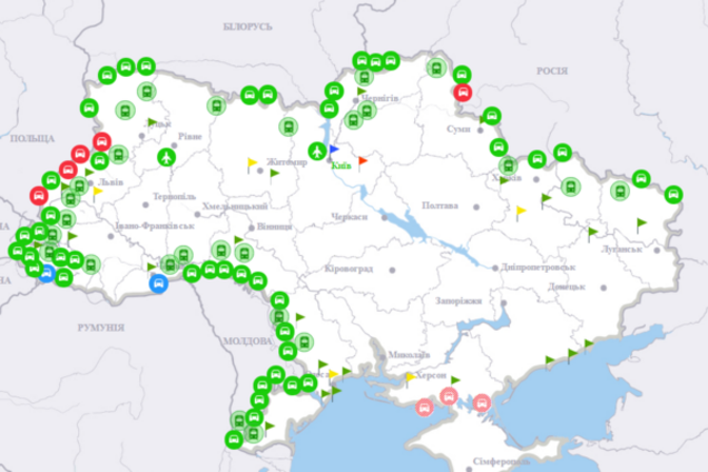 Державна прикордонна служба