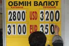 Курс гривни