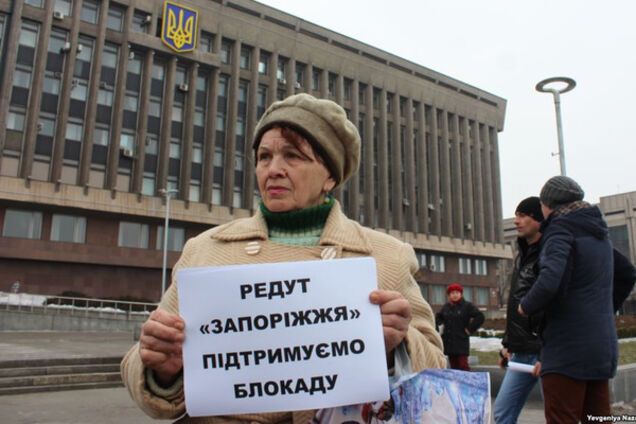 Митинг в Запорожье
