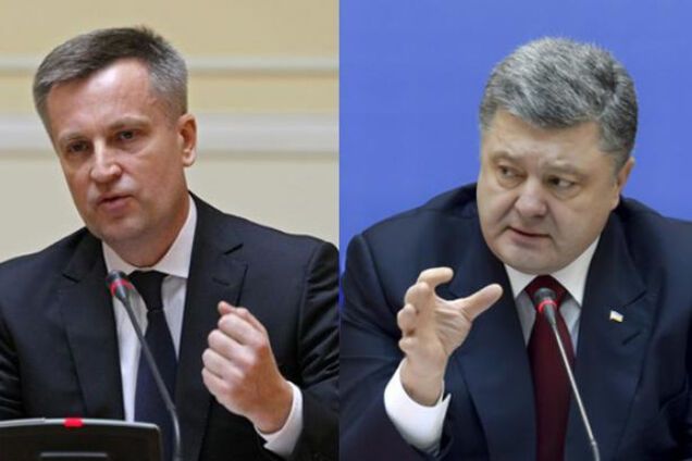 Наливайченко и Порошенко