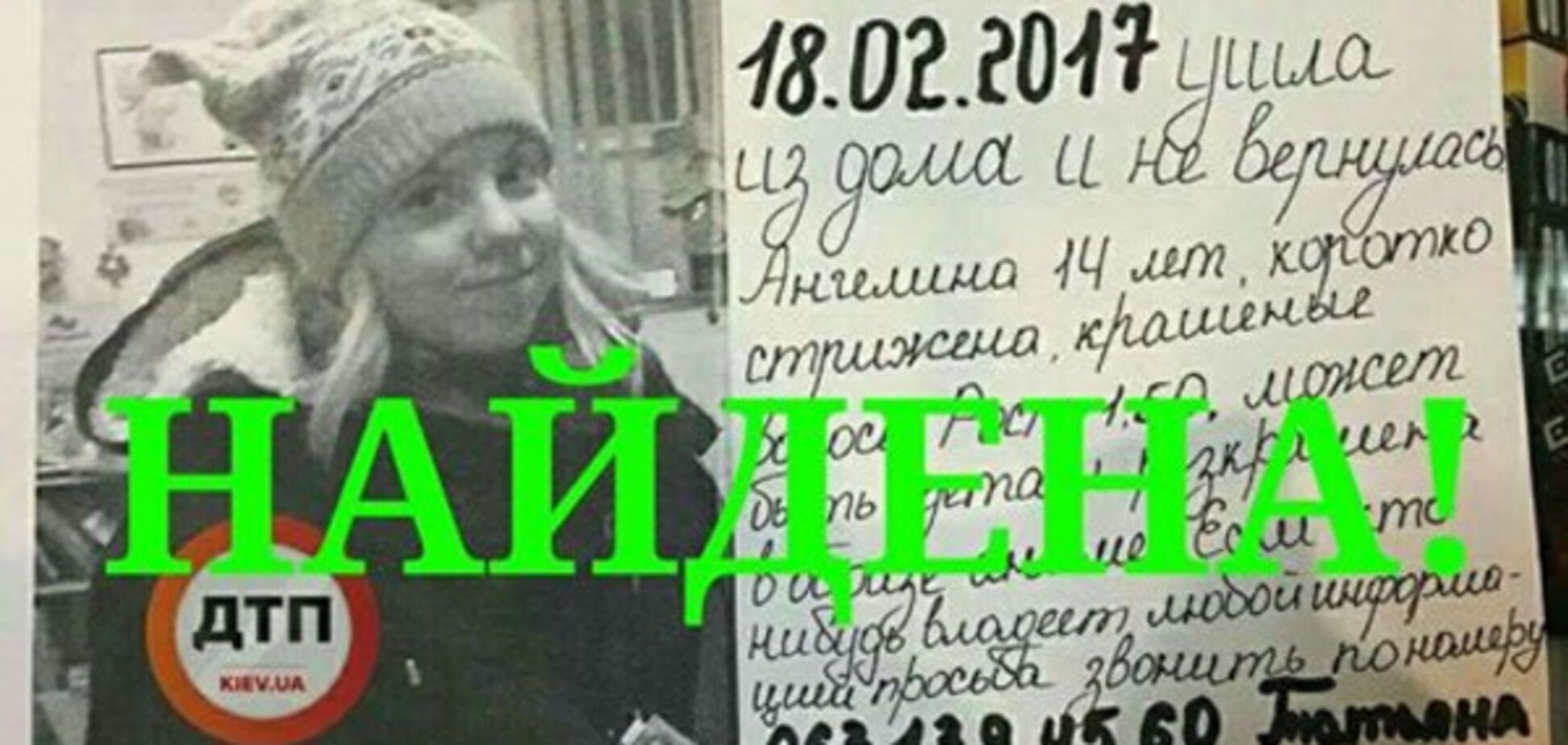 объявление