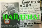 объявление