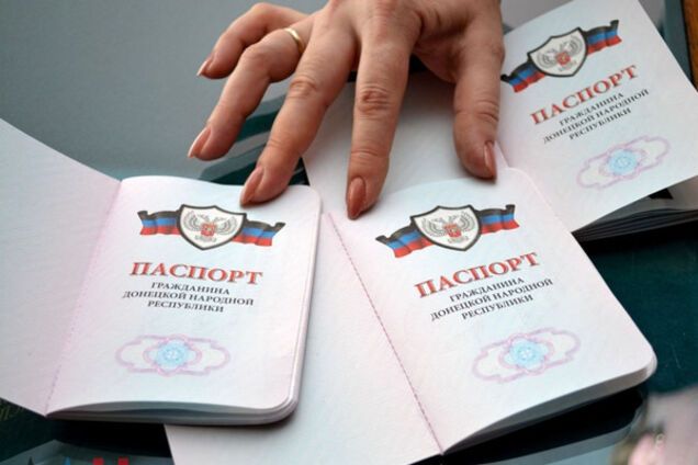 Паспорт ДНР