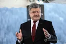 Петр Порошенко