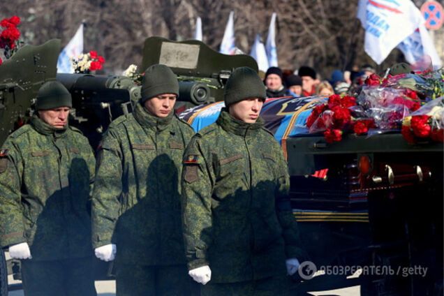 похорон моторолы