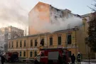 пожар