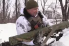 ВСУ