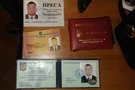 Взяточник