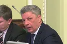 Юрий Бойко