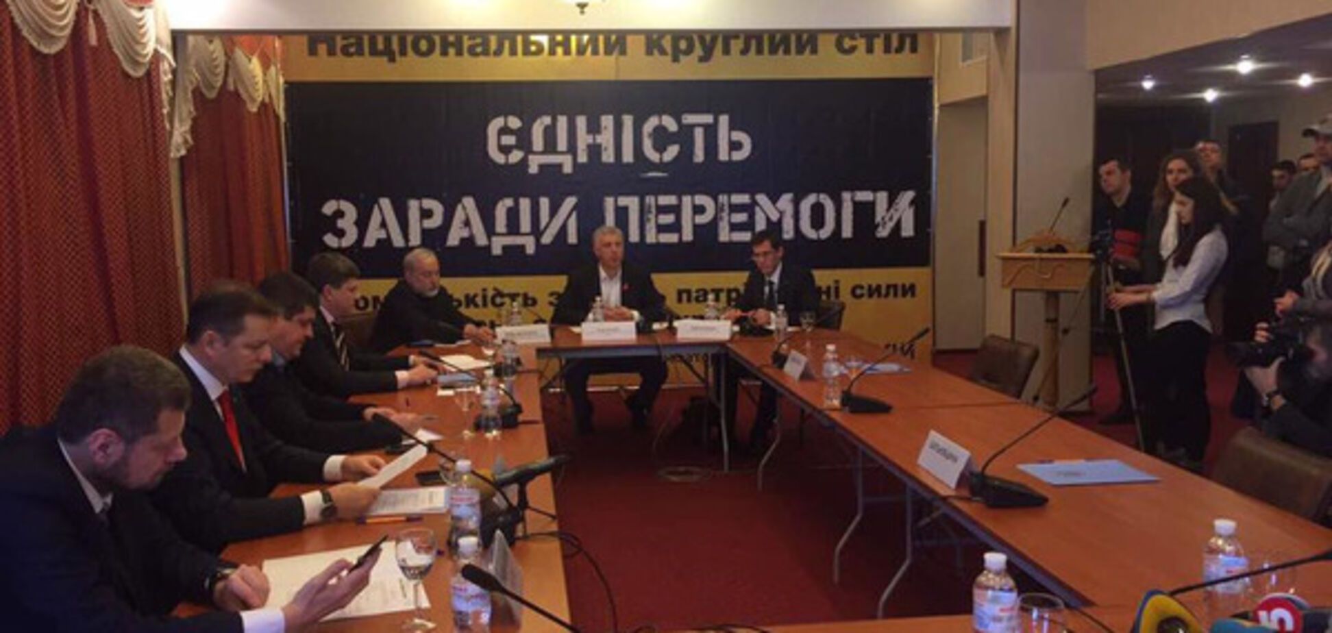 Засідання Національного круглого столу