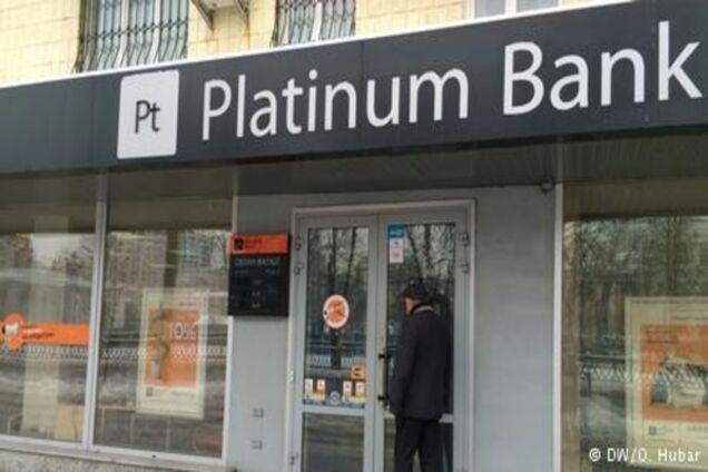 'Платинум Банк' ліквідують