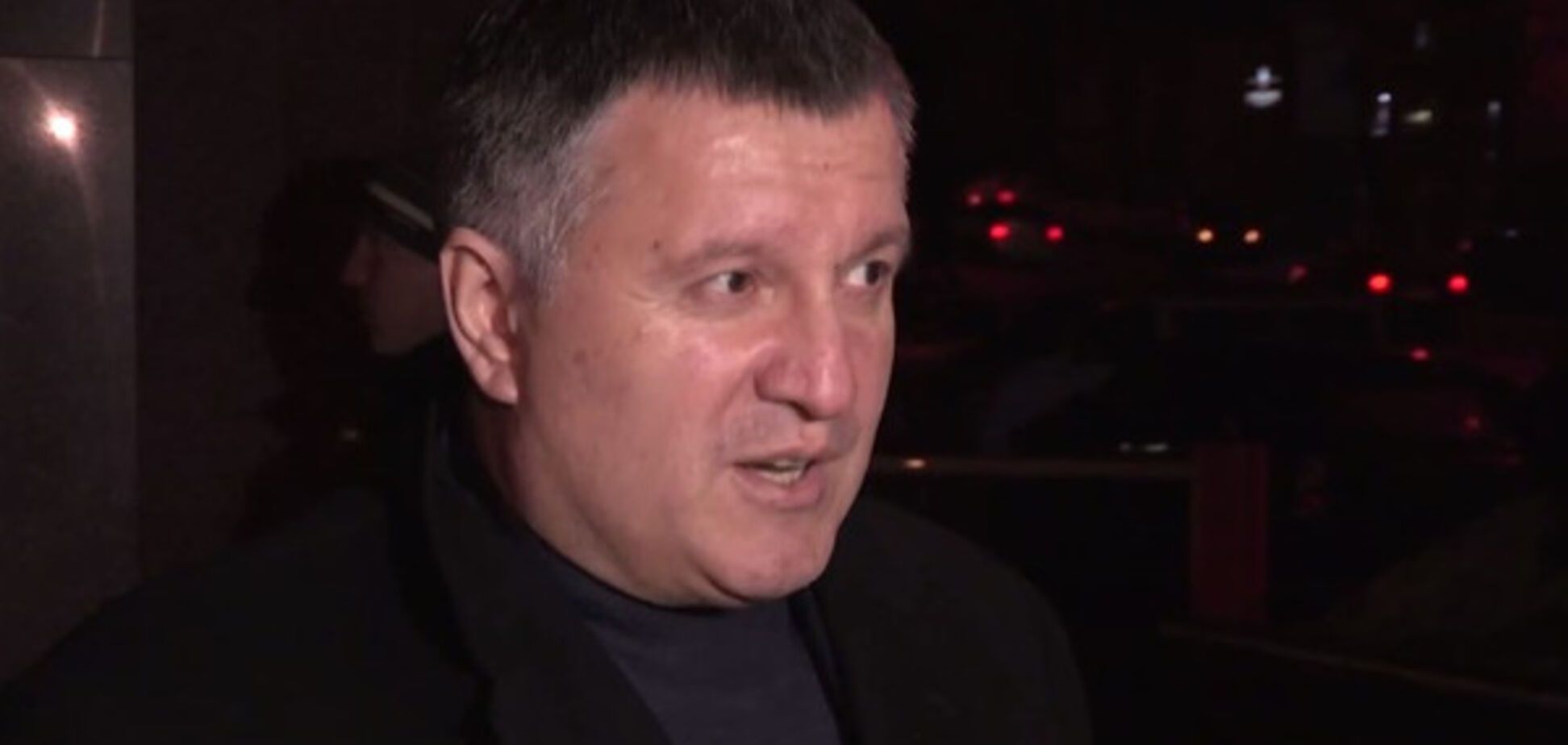 Арсен Аваков