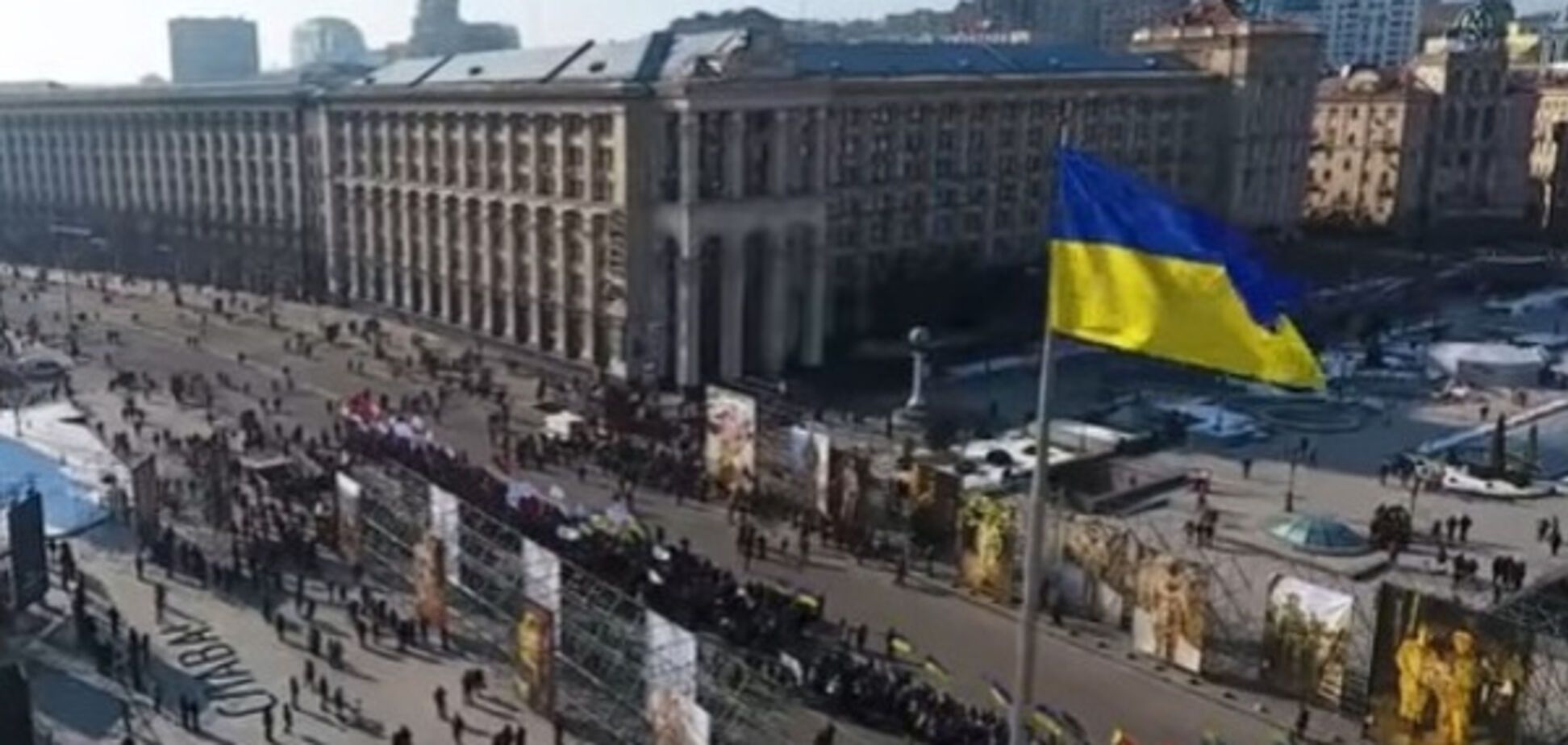 Майдан Незалежности