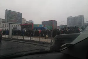 митинг