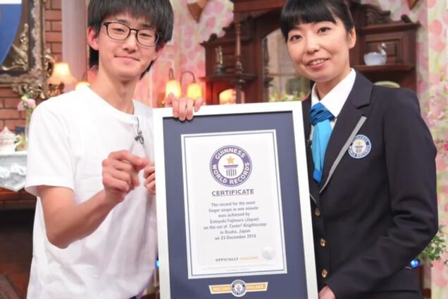 Сатоюки Фудзимура