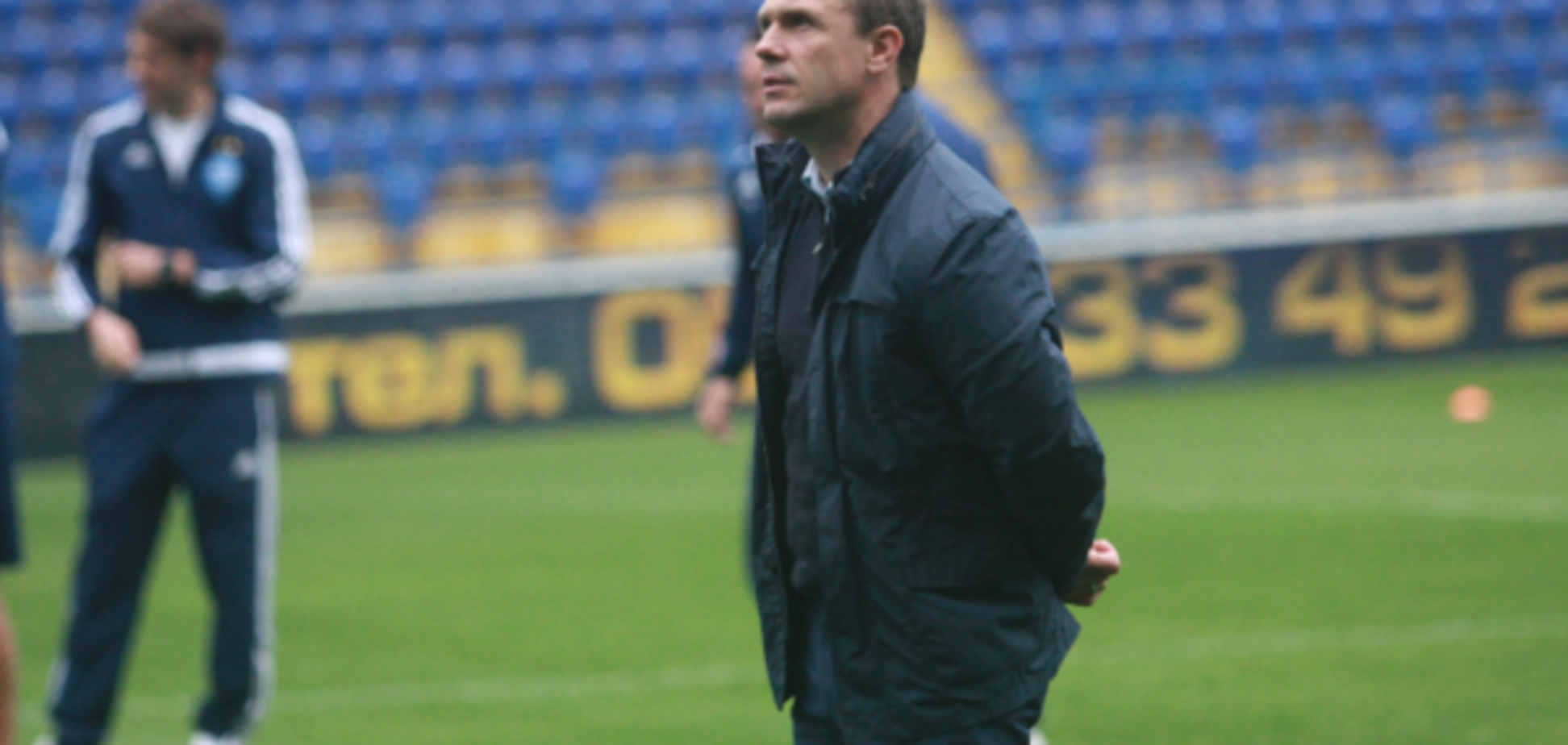 Сергей Ребров