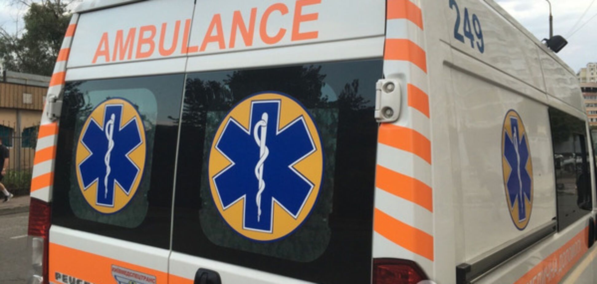 Швидка допомога