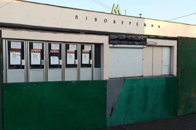 станция метро «Левобережная»