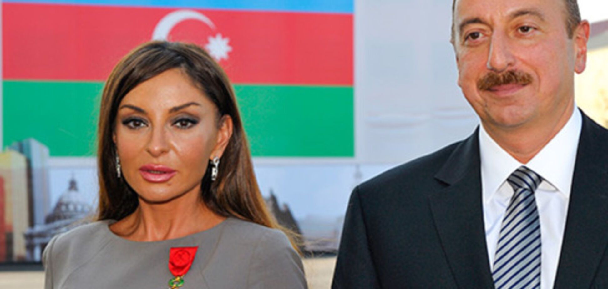 Супруги Алиевы