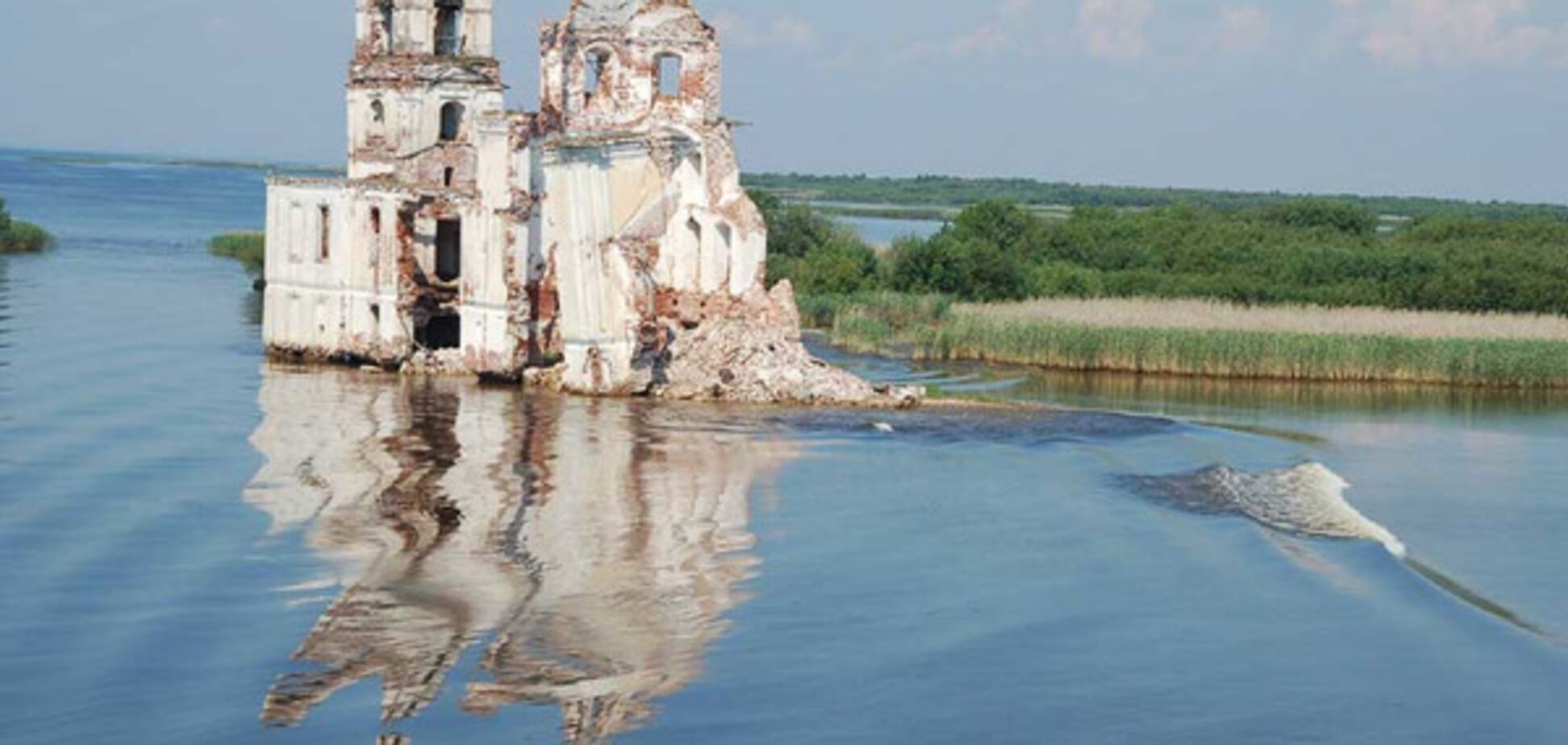 Затопленное место, Россия