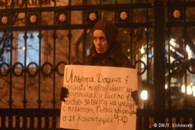 Верховний суд РФ звільнив опозиціонера Дадіна