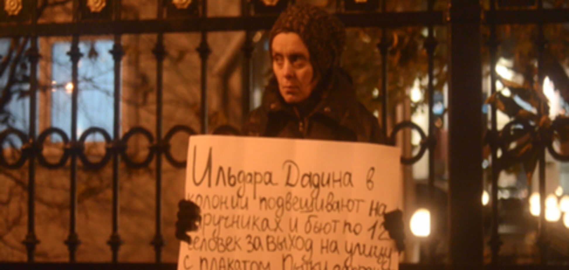 Верховний суд РФ звільнив опозиціонера Дадіна