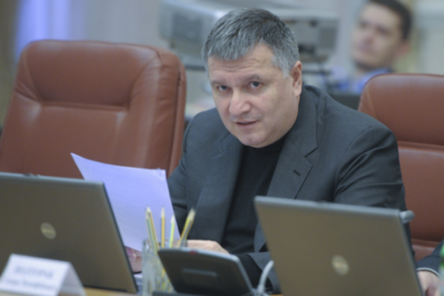 Арсен Аваков