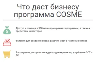 Бизнес в Украине