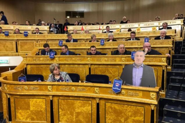 Депутат в России